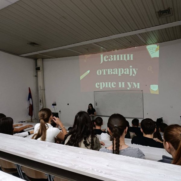 Европски дан језика