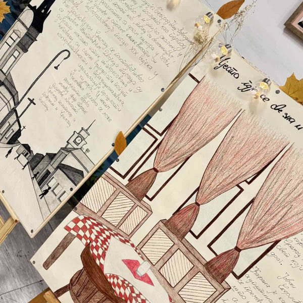 Изложба „170 година од рођења Стевана Сремца”